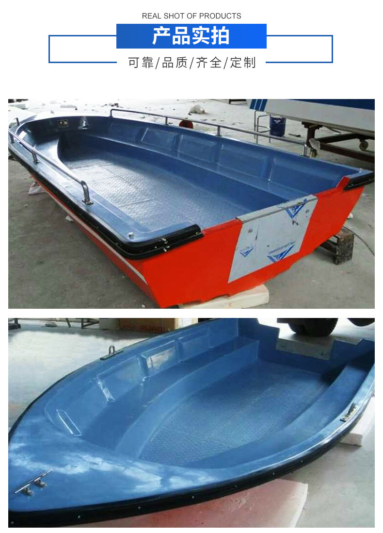 FRP assault boat fire fighting - огляд і ціна Fishing Boat Fiberglass