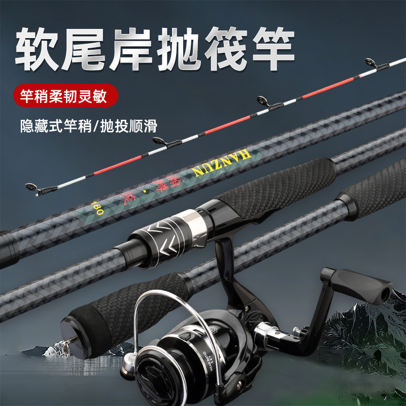 Raft Fishing Rod Two-Piece Car - огляд і ціна Fishing Boat Fiberglass